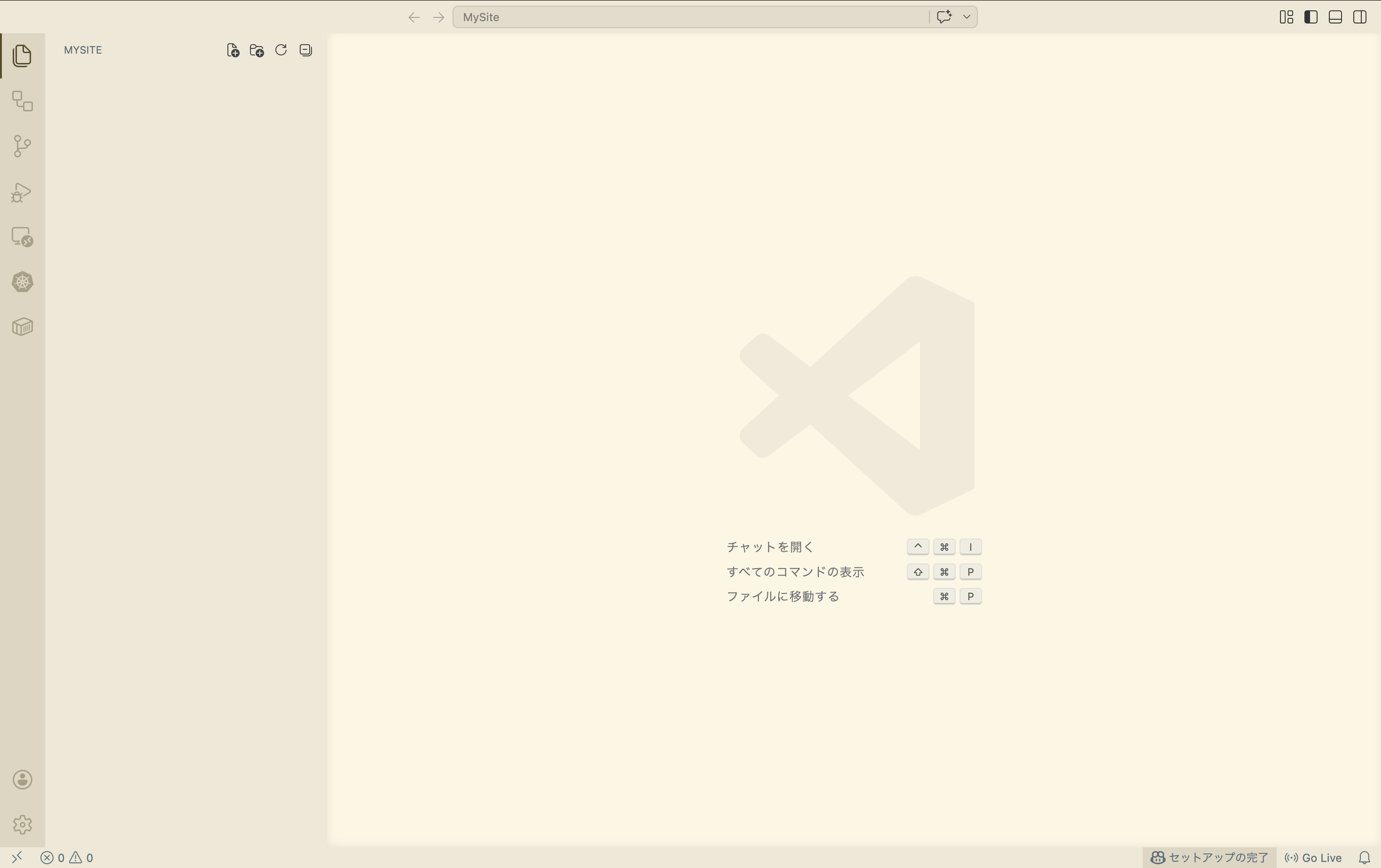 フォルダを開いた後の画面