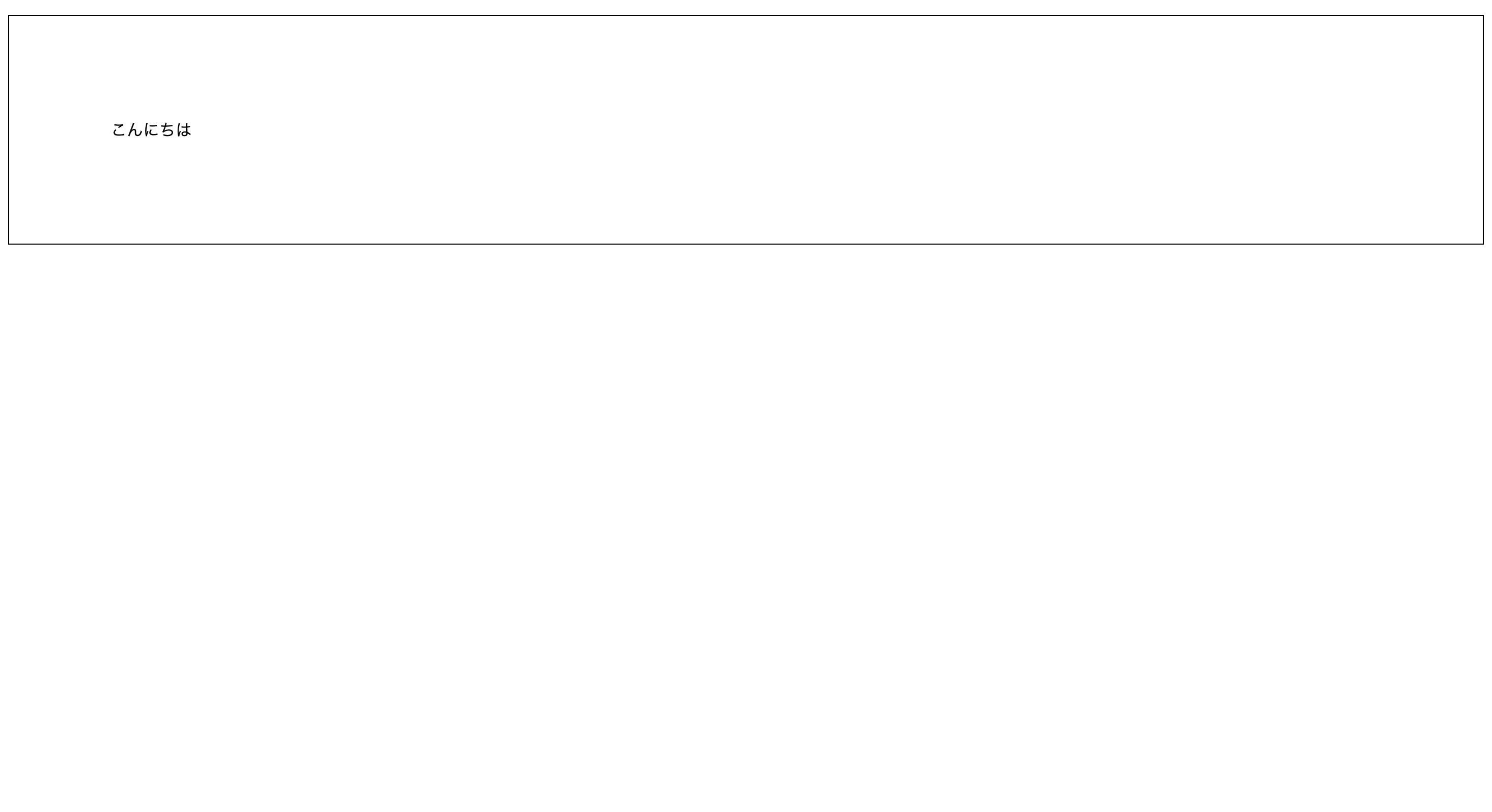 paddingを100px増やした画像