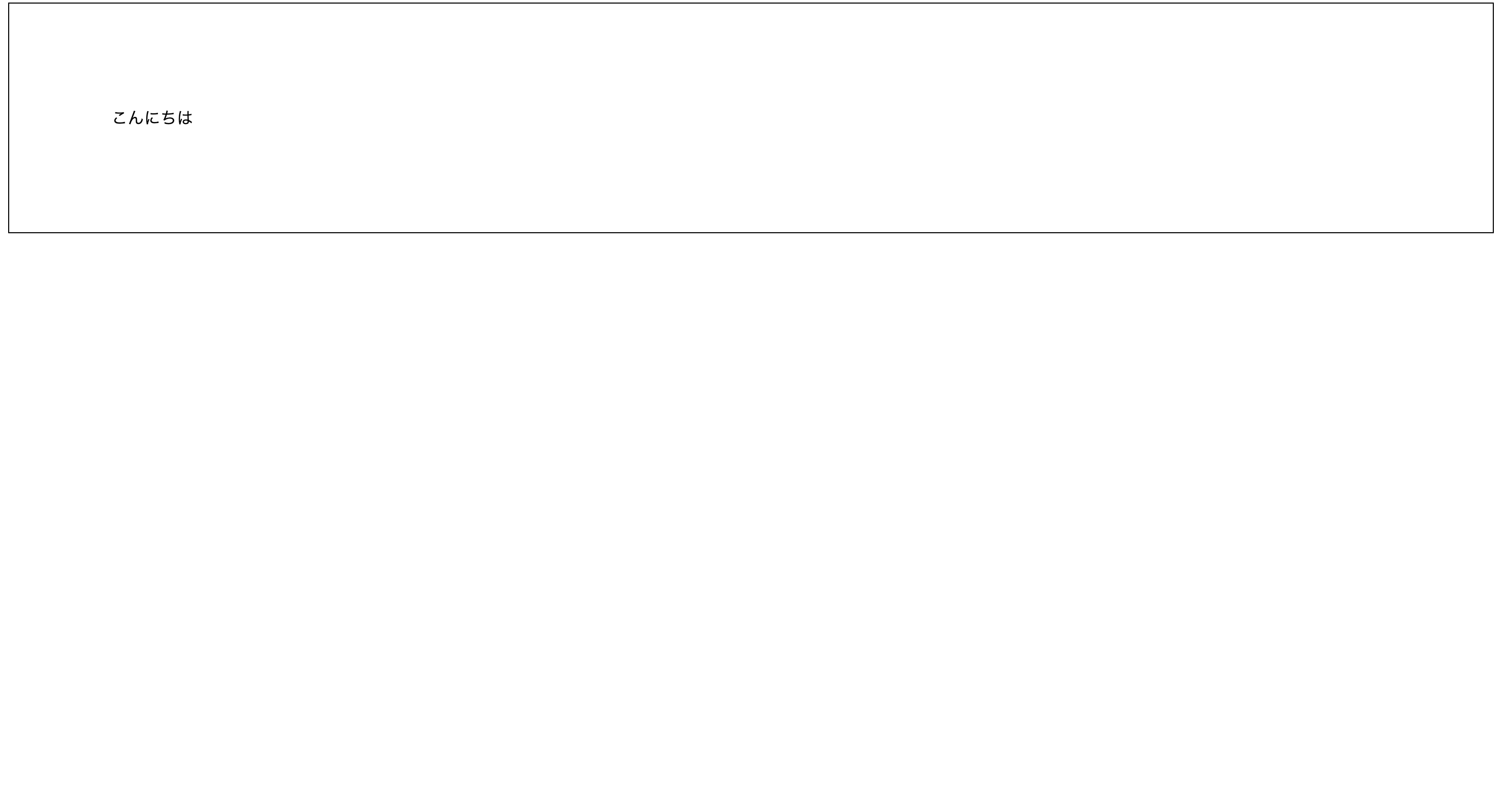 marginで0pxを適用させた画像