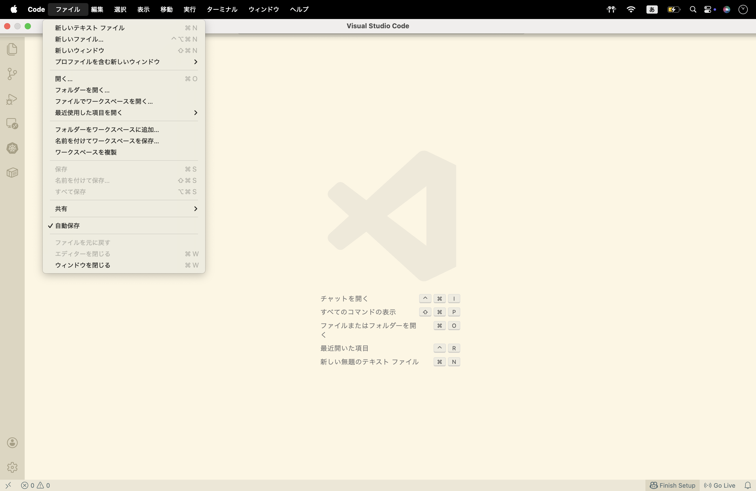 VSCodeでフォルダを開く画像