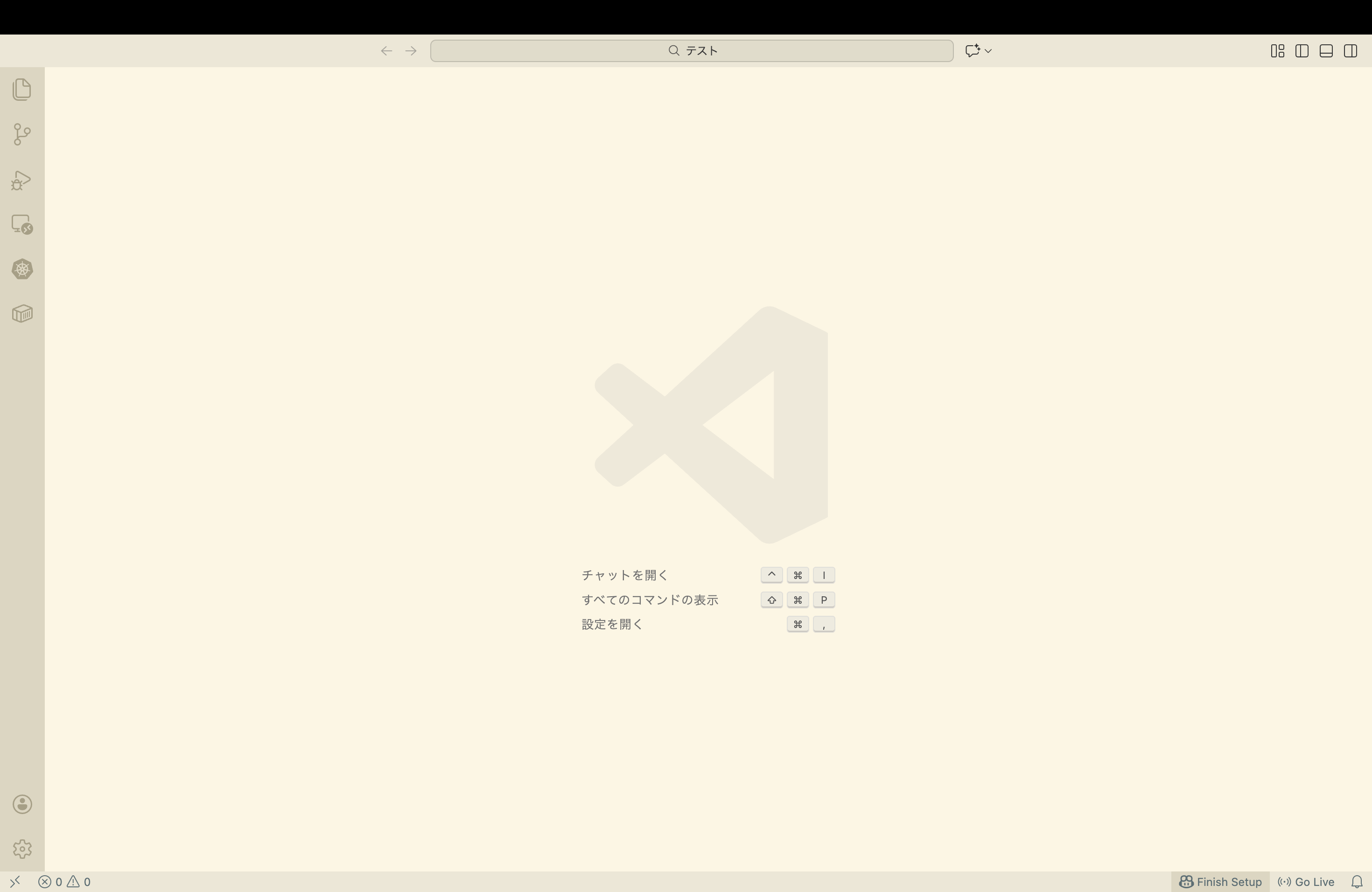 VSCodeでフォルダを開いた後の画像