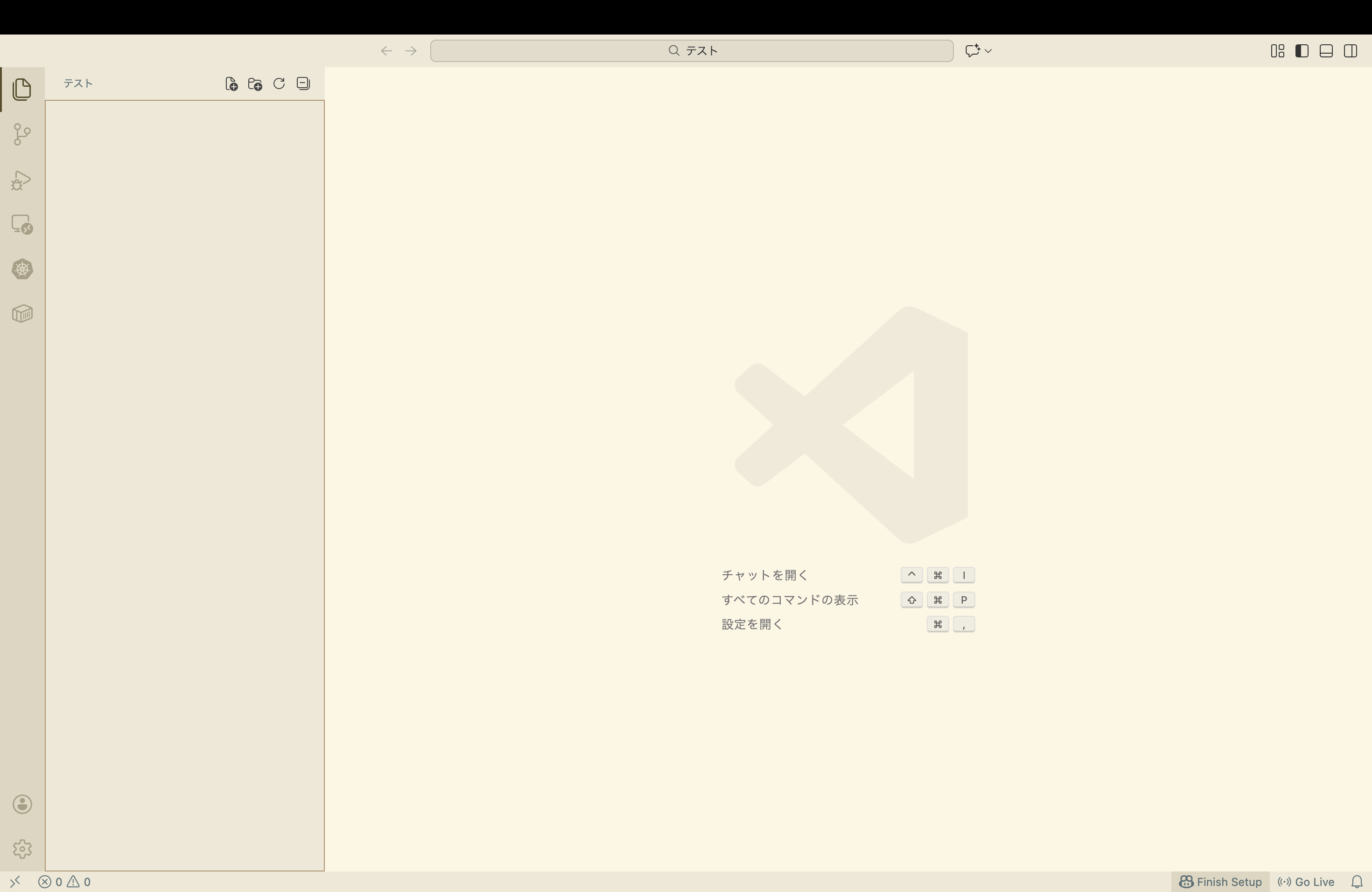 VSCodeでファイルを作成することができる部分を開いた後の画像
