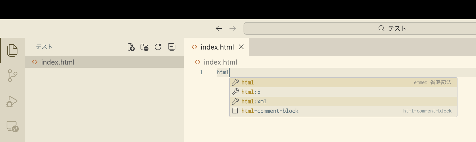 HTMLファイル内でHTMLを書いている画像