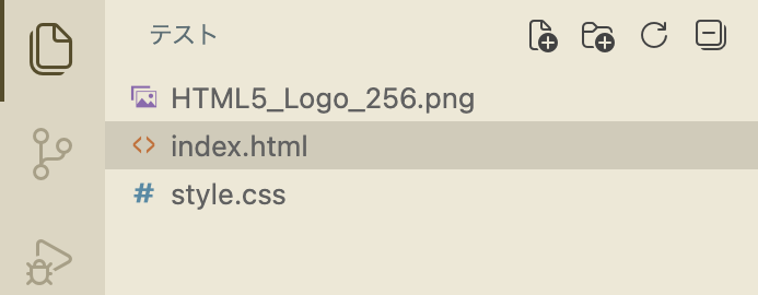 元々のファイルの位置関係を示した画像