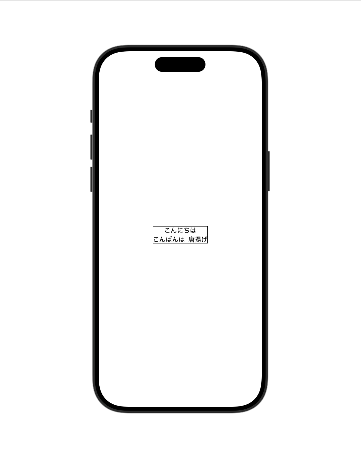 VStackの中にHStackを配置した画面