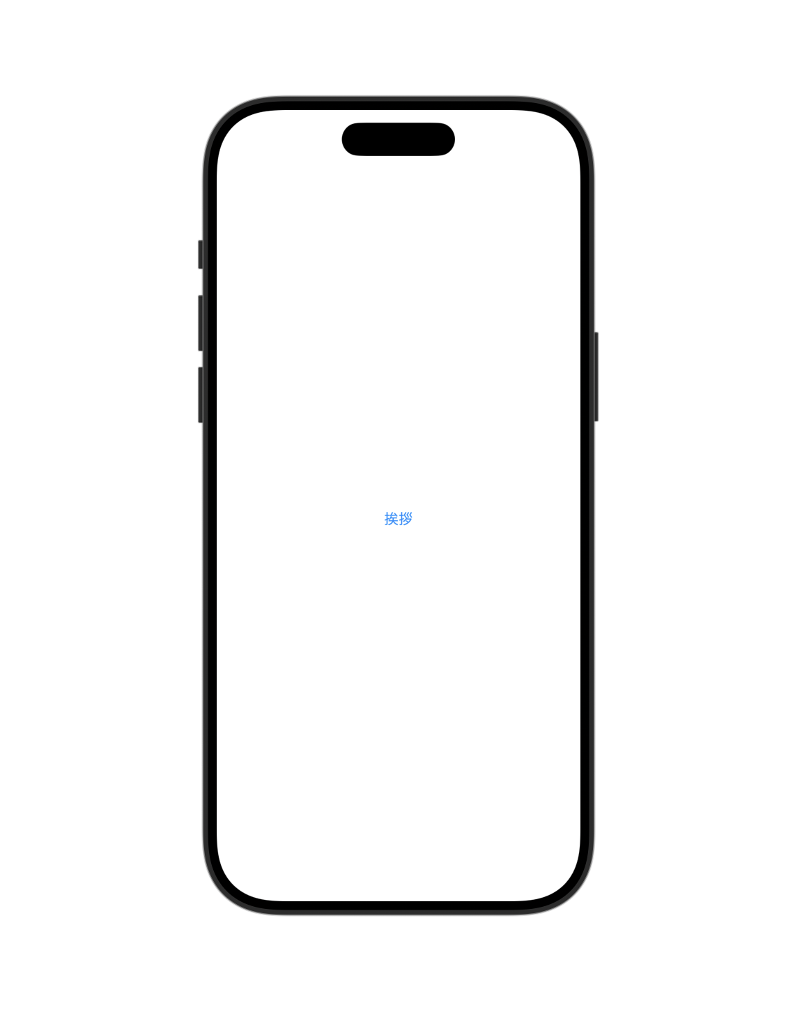 Buttonを配置した画面