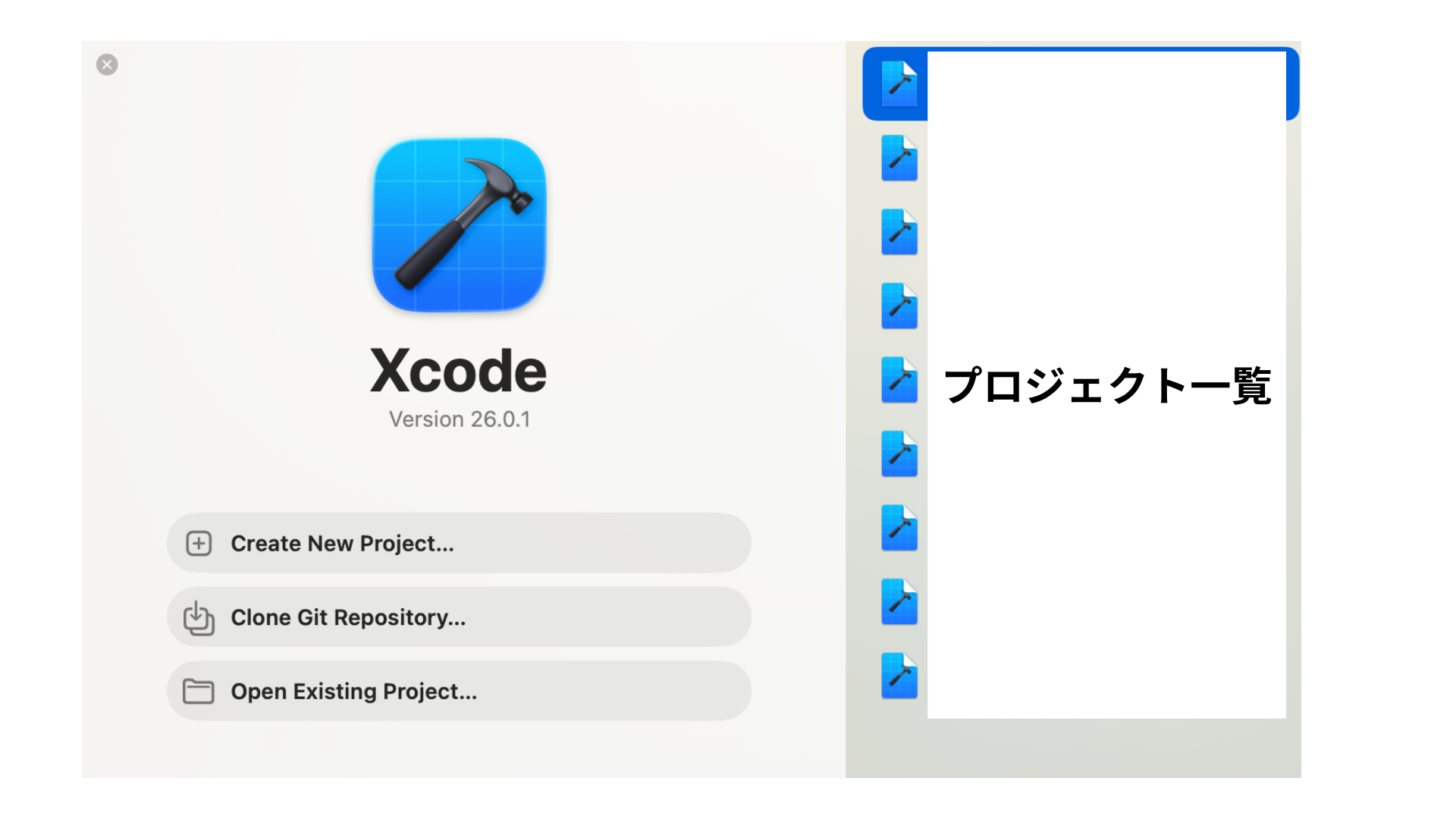 Xcode起動後の画面