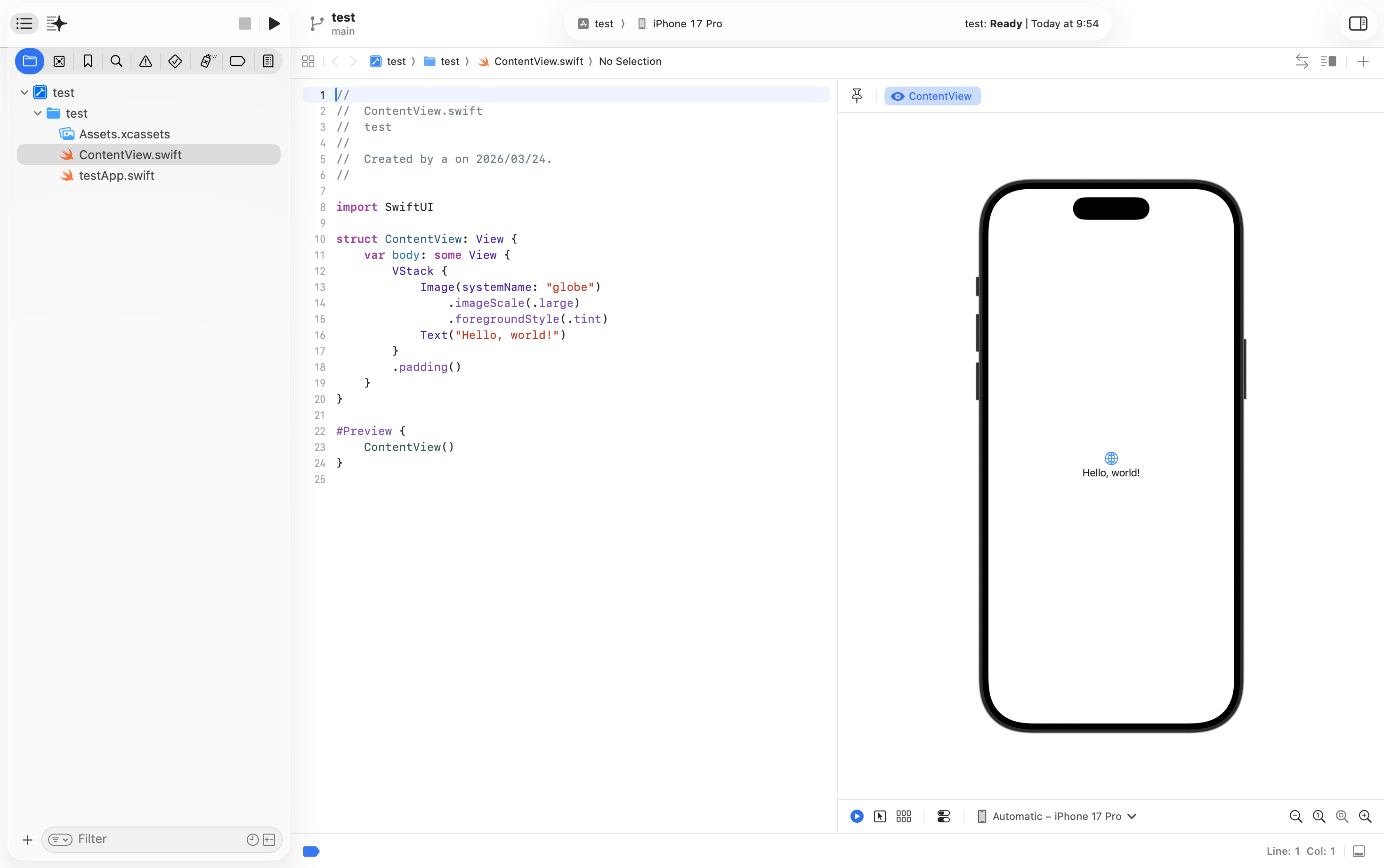 コードが書ける段階の画面