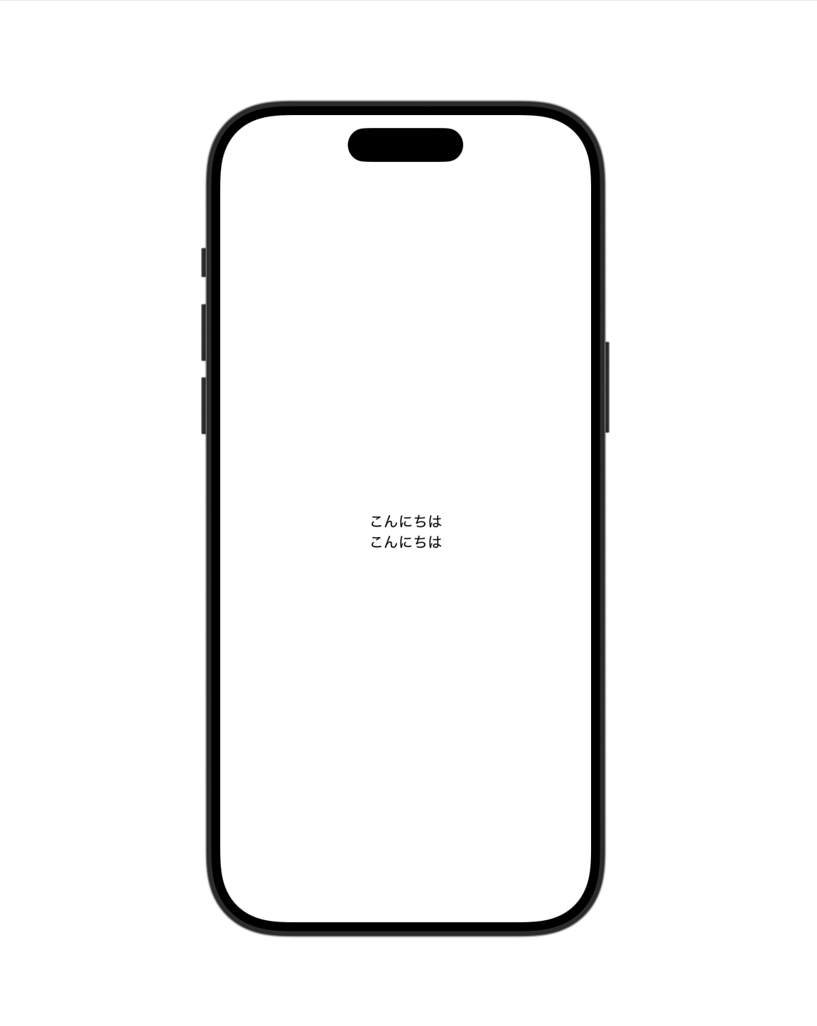 Textを追加した画面