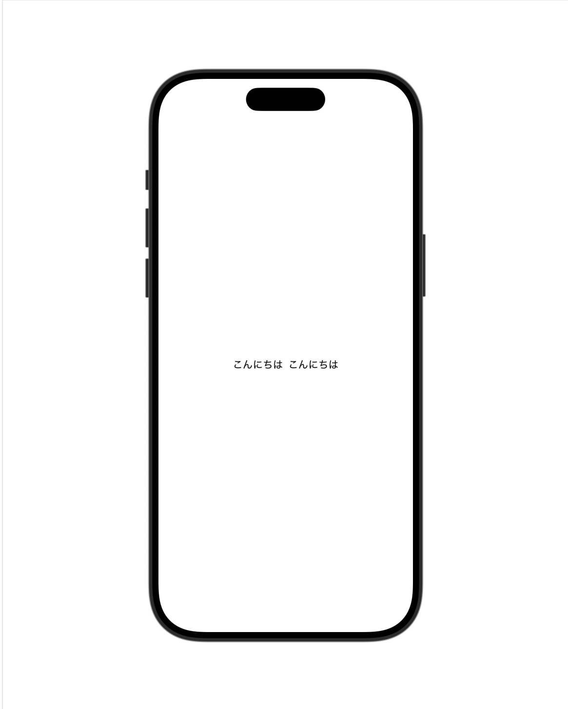 HStackの使用結果の画面