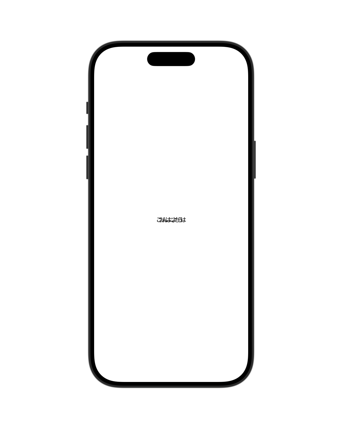 ZStackの使用結果の画面