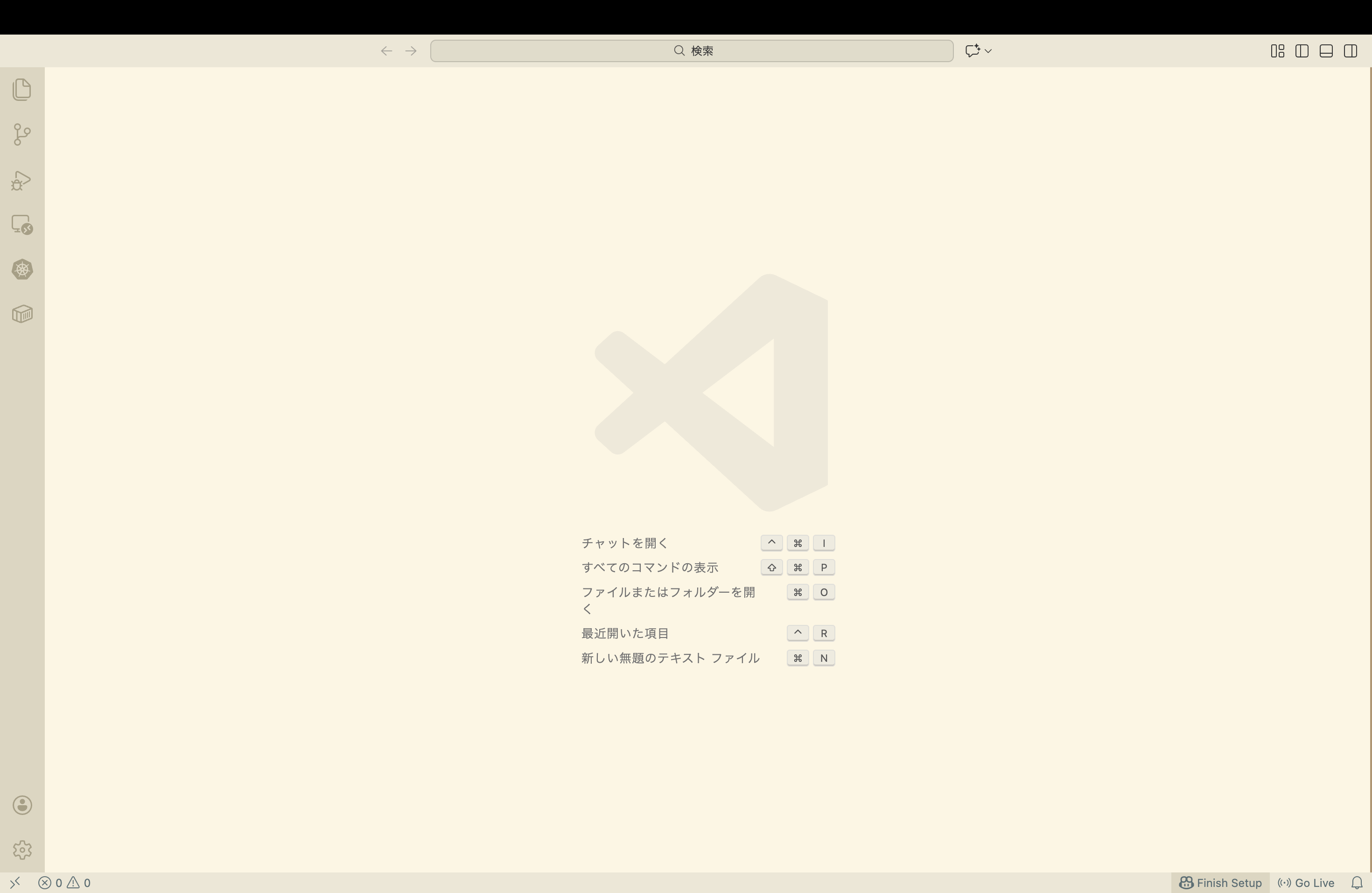 VSCodeを開いた時の画像