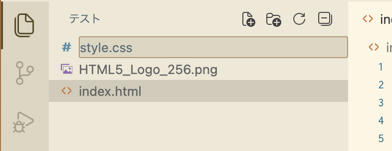 VSCodeでCSSファイルを作成する画像